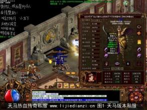 沉默复古传奇私服