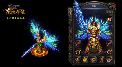 韩版超变靓装传奇