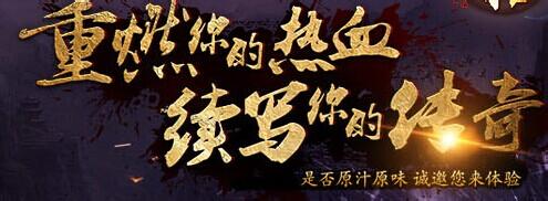 梦回传奇爆率补丁