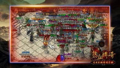 传奇十周年老客户端17173