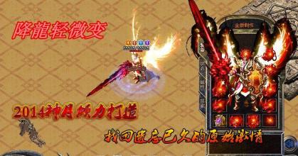 传奇装备增加技能