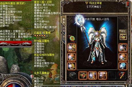 热血十周年客户端下载