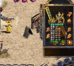 1.76小极品辉煌传奇