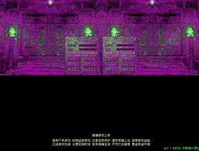 传奇1.76战士顶级装备