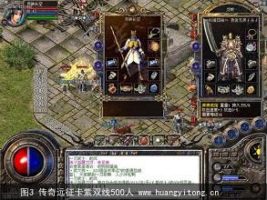 找传奇世界的网站