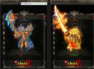 网通1.76复古传奇