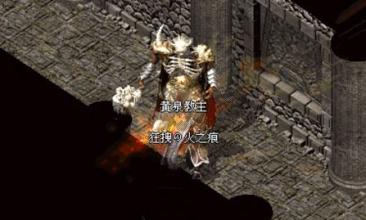 热血传奇 1.76 装备