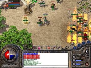 蓝月传奇爆虎威之刃