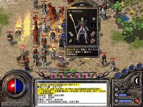 热血传奇装备层次展示