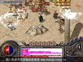 传奇1.76服务端下载