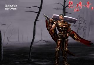 刀塔传奇二觉哪个厉害