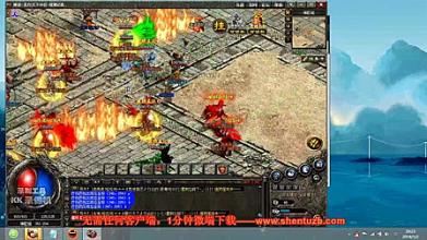 三国迷失版本传奇