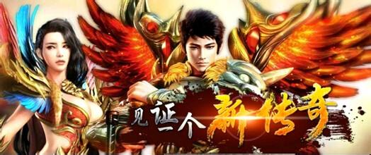 热血传奇第一把屠龙