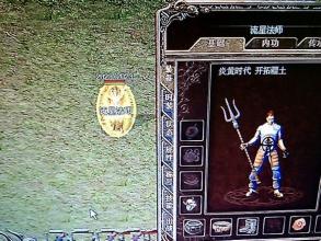 传奇手游光棍节活动