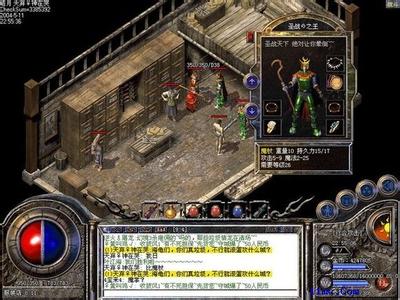 傲天yy传奇家族频道