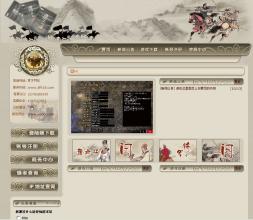 热血传奇15周年客户端下载完整版