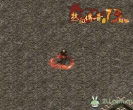 新开传奇180合击