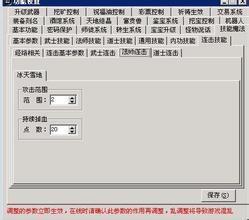 热血传奇迷失通道在哪