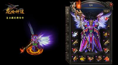 最新新开单职业传奇sf