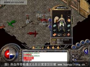 到百度首页 新开传奇网站中变