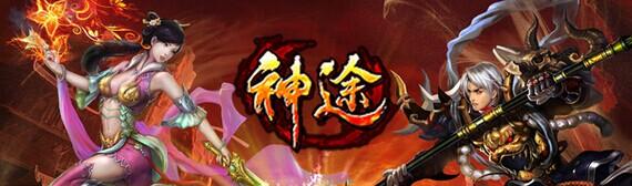 手游热血传奇弓手打架