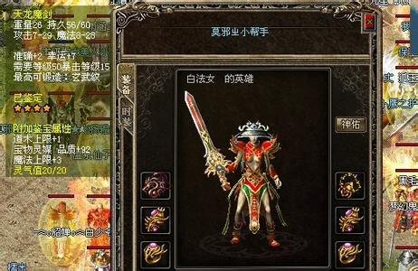 热血传奇180合击