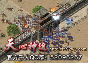 蓝月传奇新手攻略