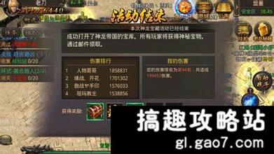 传奇单机版怎么玩