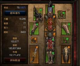 1.85星王英雄合击版本