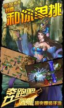 传奇永恒什么时候公测