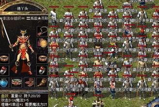 王者传奇3中文破解版