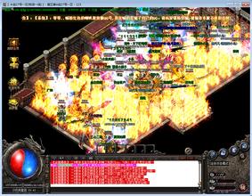 斗战神传奇装备