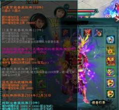 xy蓝月传奇加速辅助
