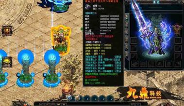 传奇1.80复古金币版