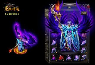 刀塔传奇天空神殿攻略