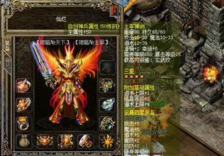 传奇3沙漠怎么去