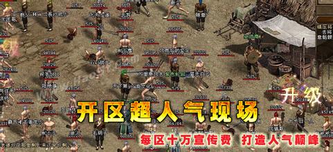 2015单职业迷失传奇