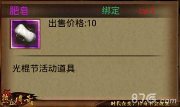 热血传奇手游版贴吧
