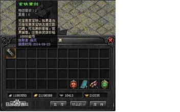 手游传奇英雄合击