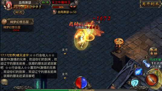 找一个仿盛大传奇手游