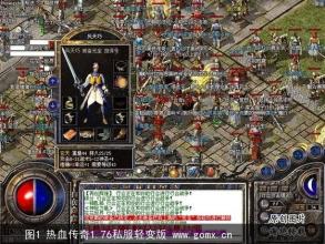 传奇单机手机版