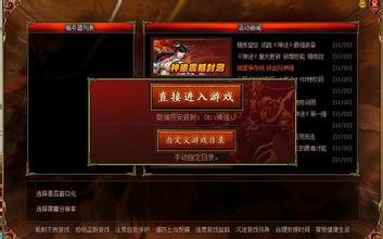 迷失传奇百度百科