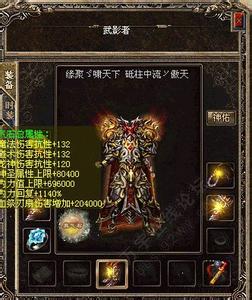仿盛大传奇手游