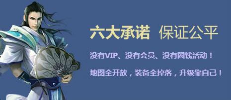 176传奇金币版