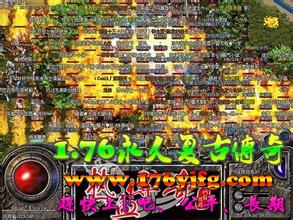 英雄合击sf