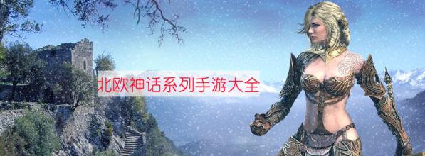 新开传奇网站玩网通