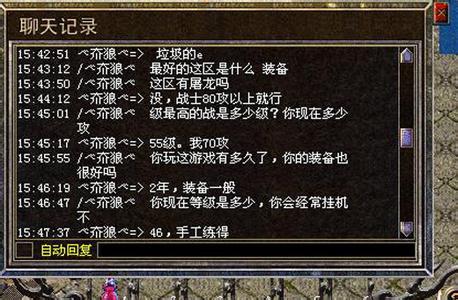 传奇指挥视频