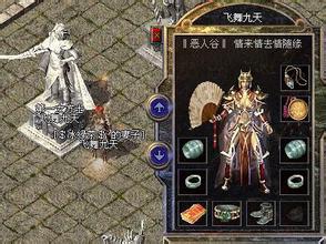 1.76网页传奇