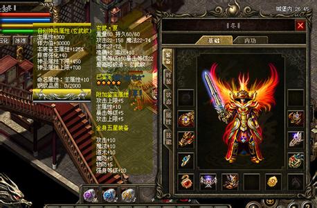 最新网通变态传奇私服