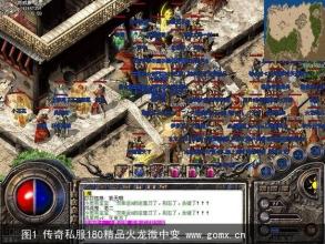 传奇战士打架走位图解